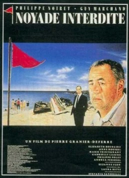 Топиться запрещено / Noyade interdite (1987)