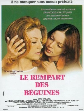Невозможная любовь / Le rempart des Béguines (1972)