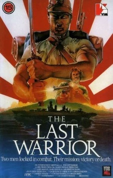 Последний воин / Coastwatcher (1989)