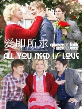 Всё, что тебе нужно – это любовь / All You Need is Love: Meine Schwiegertochter ist ein Mann (2009)