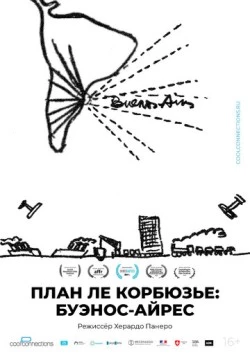 План Ле Корбюзье: Буэнос-Айрес / Plan para Buenos Aires (2022)