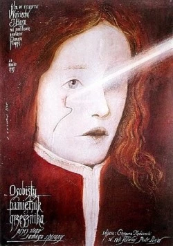Интимный дневник грешника, написанный им о себе / Osobisty pamietnik grzesznika przez niego samego spisany (1985)