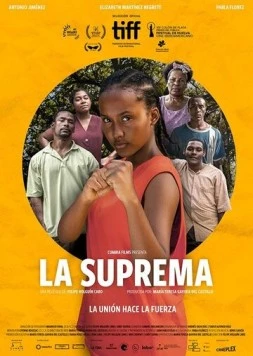 Ла Супрема / La Suprema (2023)