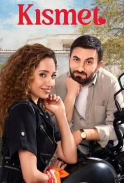 Судьба / Kismet (2023)