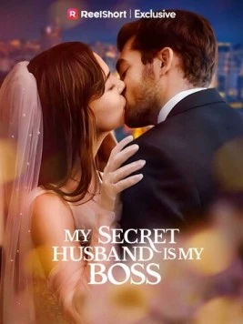 Влюбилась в своего же мужа! / My Secret Husband Is My Boss (2024)
