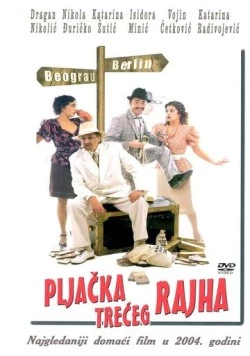Ограбление Третьего рейха / Pljacka Treceg rajha (2004)