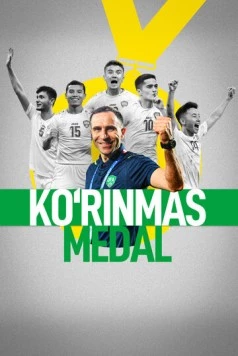Невидимая медаль / Ko'rinmas medal (2025)