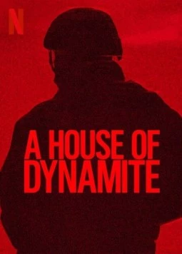 Дом динамита / A House of Dynamite (2025)