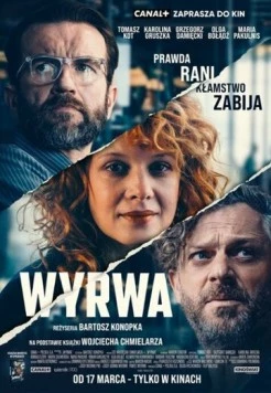 Брешь / Wyrwa (2023)
