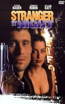 Ночной незнакомец / Stranger by Night (1994)
