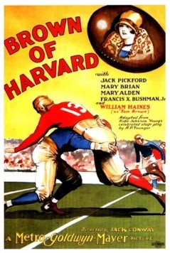 Браун из Гарварда / Brown of Harvard (1926)