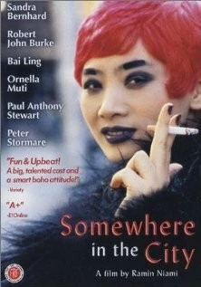 Где-то в городе / Somewhere in the City (1998)