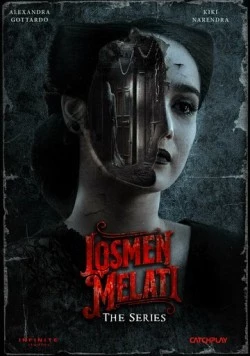 Отель «Жасмин» / Losmen Melati (2023)