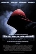 Парагон / Paragon (2010)