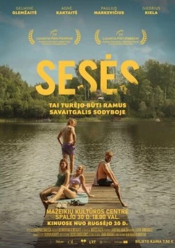 Сестры / Seses (2024)