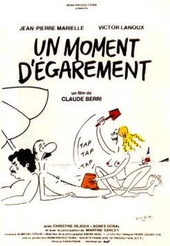 Минутное помрачение рассудка / Un moment d'égarement (1977)