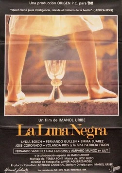 Черная луна / La luna negra (1989)