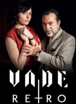 Изыди / Vade Retro (2017)