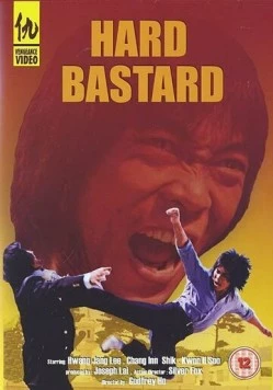 Жестокий ублюдок / Chunyong-ran (1982)