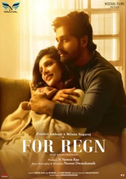 Для галочки / For Regn (2024)