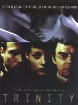 Троица / Trinity (2003)