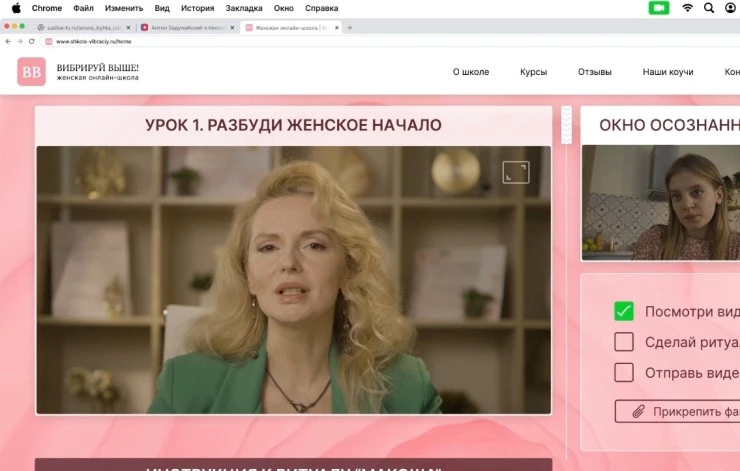 Кадр из Вибрируй выше! (2025) Кадр из Вибрируй выше! (2025)