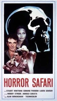 В поисках потерянного золота / Horror Safari (1982)