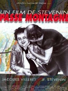 Шапка / Passe montagne (1978)