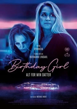 Именинница / Birthday Girl (2023)