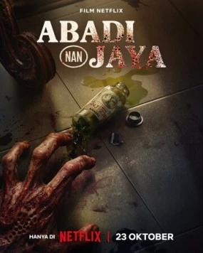 Эликсир / Abadi Nan Jaya (2025)