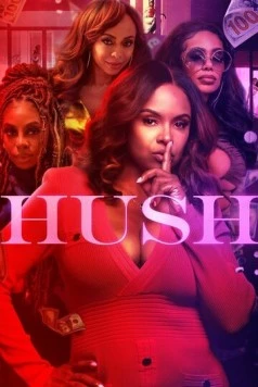 Тише / Hush (2022)