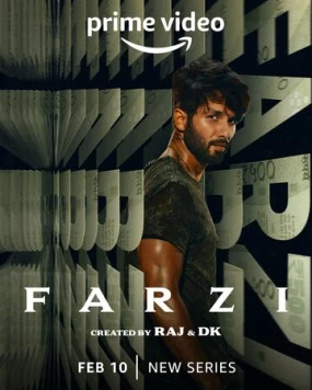Подделки / Fakes (Farzi) (2023)