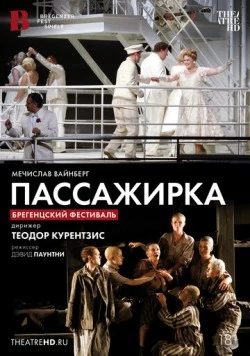 TheatreHD: Курентзис: Пассажирка / Die Passagierin (2010)