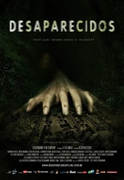 Без вести пропавшие (2011)
