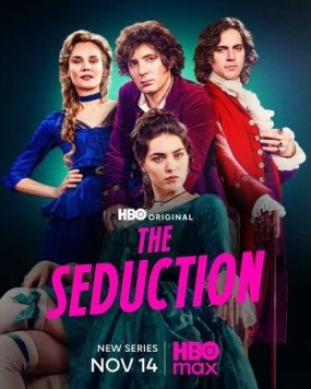 Мертёй / Merteuil (2025)
