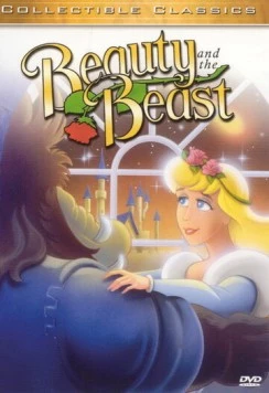 Красавица и чудовище / Beauty and the Beast (1992)