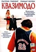 Квазимодо / Quasimodo d'El Paris (1999)