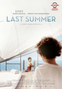 Последнее лето / Last Summer (2014)