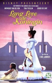 Да здравствует Королева / Lang leve de koningin (1995)