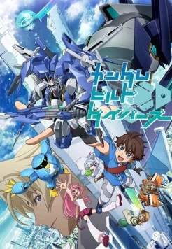 Гандам Билд: Дайверы / Gundam Build Divers (2018)
