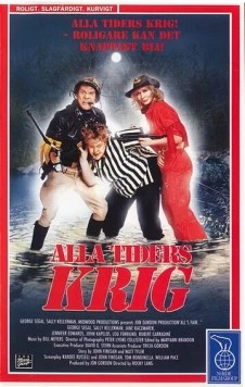 Все честно / All's Fair (1989)