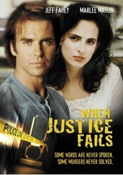 Падшее правосудие / When Justice Fails (1999)