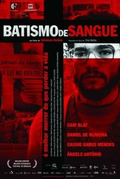 Мученичество / Batismo de Sangue (2006)