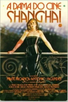 Леди из Шанхая / A Dama do Cine Shanghai (1987)