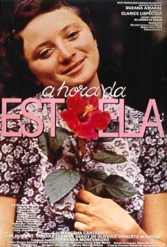 Час звезды / A Hora da Estrela (1985)