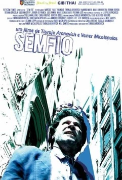 Беспроводной / Sem Fio (2009)