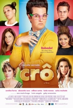 Кро / Crô: O Filme (2013)
