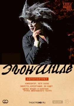 TheatreHD: Эгон Шиле. Автопортрет / Egon Schiele – Self Portrait (2024)