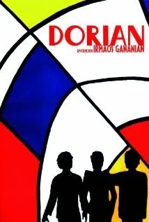 Дориан / Dorian (2009)