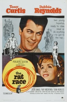 Мышиная возня / The Rat Race (1960)
